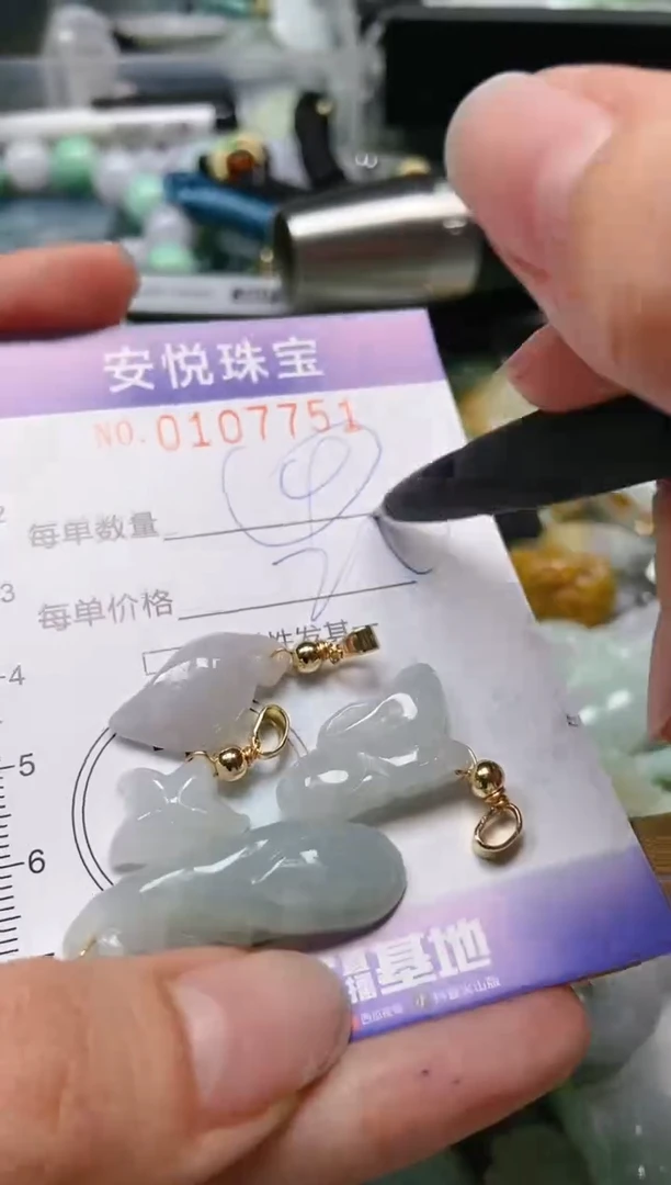 【闪购商品】翡翠颈饰未镶嵌闪购0107751