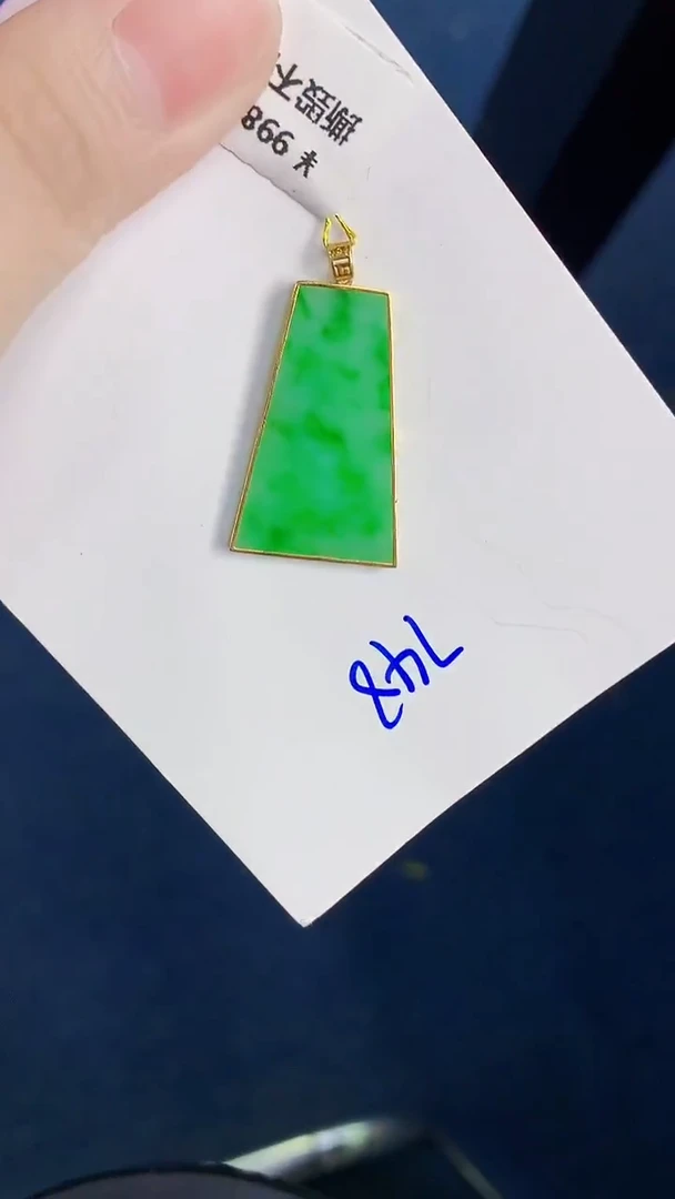 颈饰18K金镶嵌翡翠天然翡翠缅甸A货