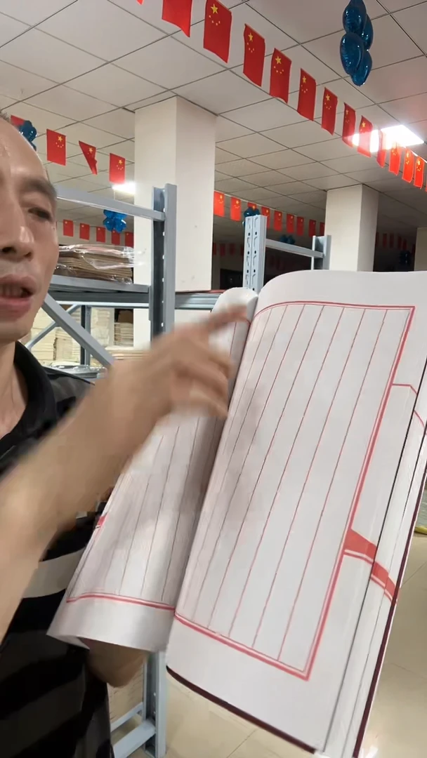 枣红/白竖十80页5本