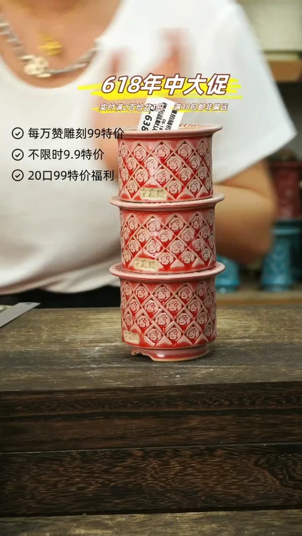 混发1默认瑕6-18-638-6