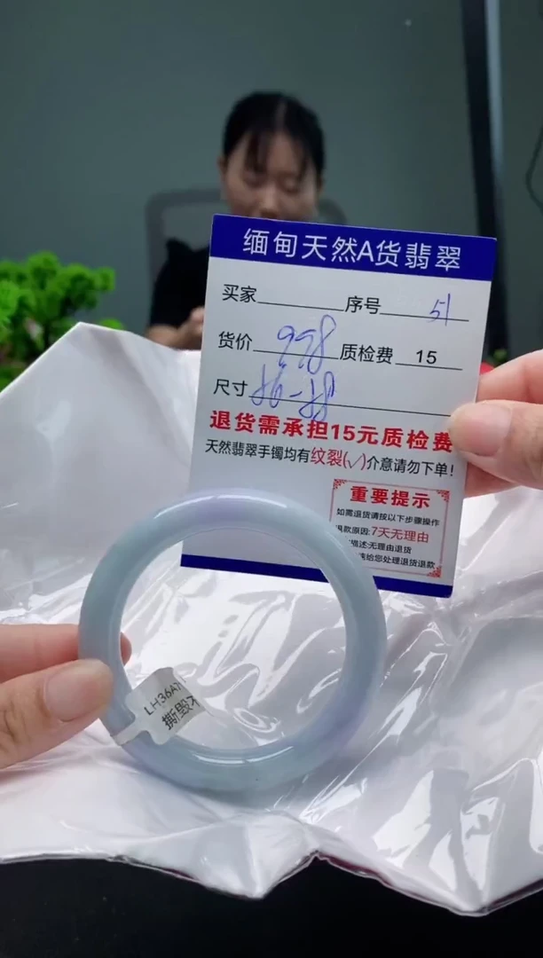 翡翠手镯未镶嵌51缅甸天然A货翡翠需包容瑕疵，介意慎拍