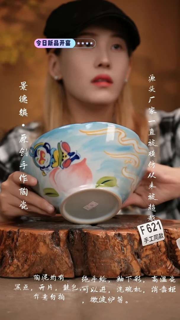 其他F621新十二器瓷器
