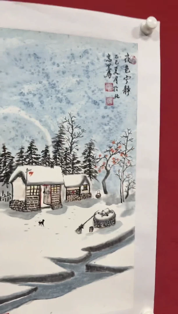 国画国画333333333