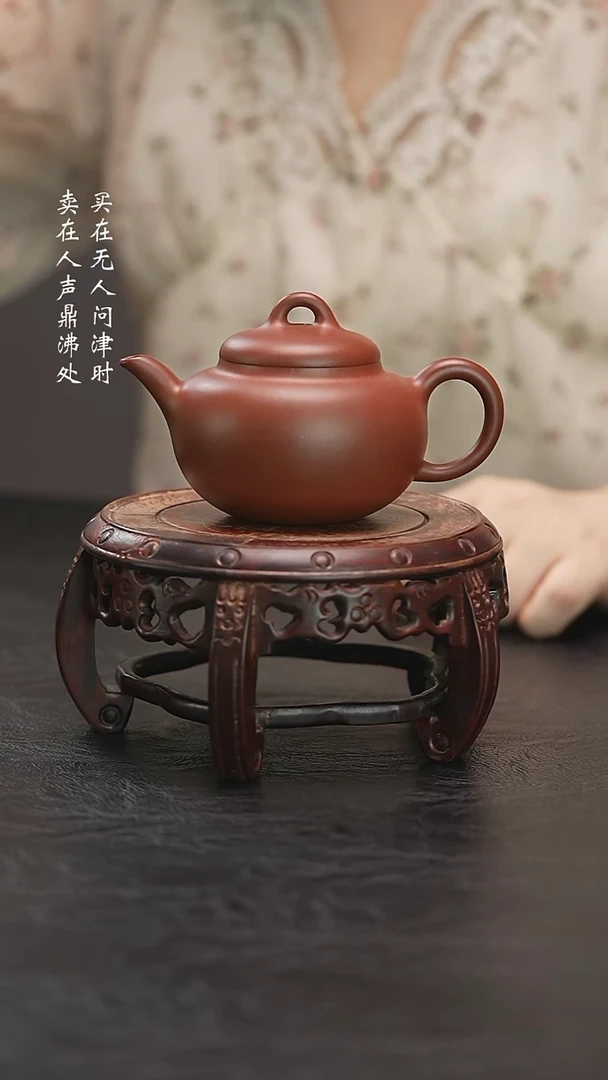 茶壶紫砂徐龙华柿圆