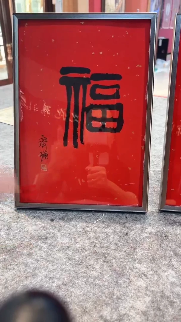 国画八哥馆藏八哥馆藏