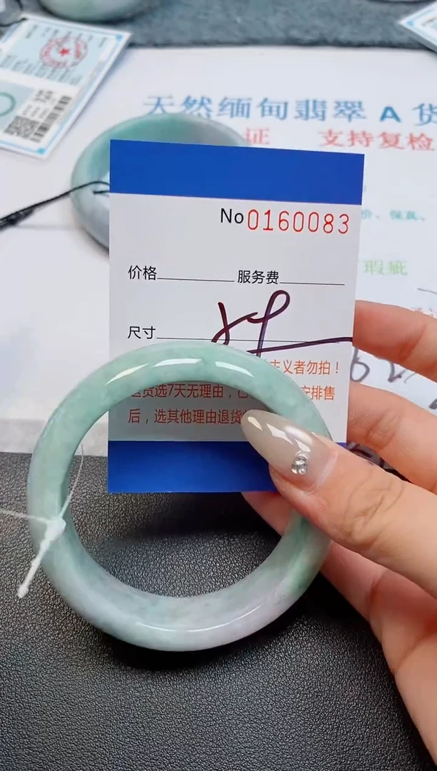 未镶嵌手镯翡翠天然缅甸翡翠160083