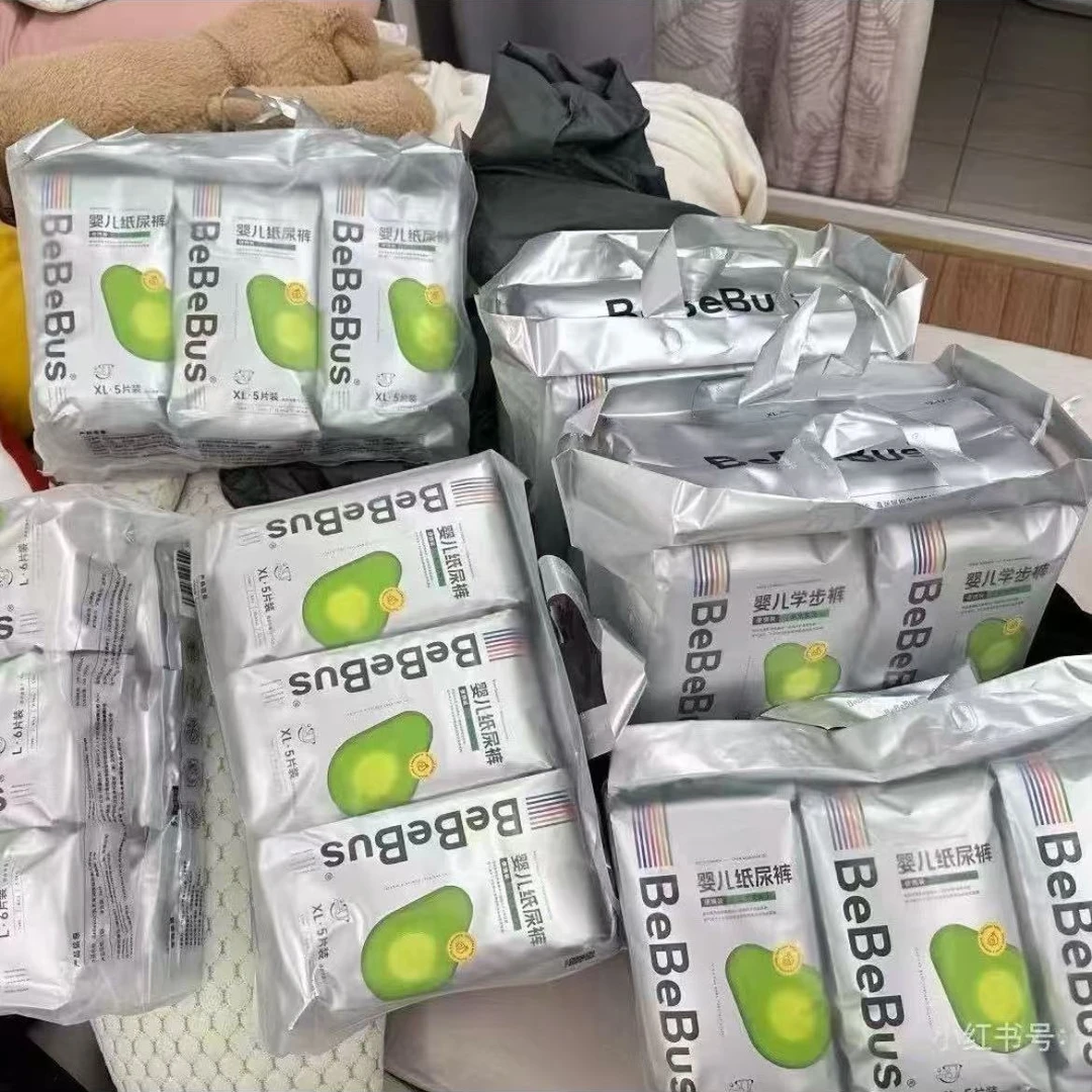 乳木果纸尿裤婴儿拉拉裤/训练裤尿不湿超薄透气