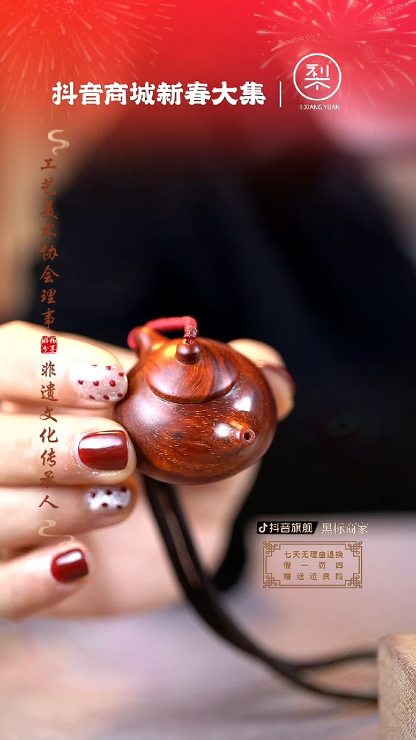 【闪购商品】檀香紫檀（小叶紫檀）木雕把把壶手把件