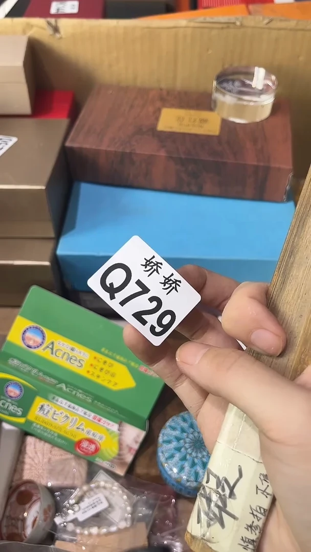 瓷片729+++++++++++++面膜