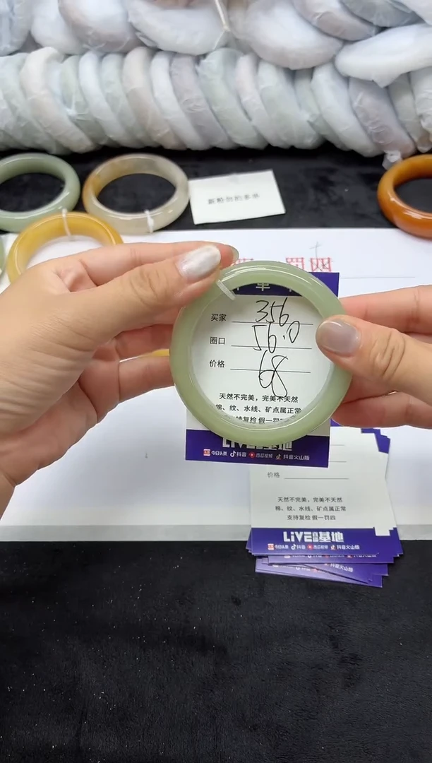 未镶嵌手镯石英质玉356