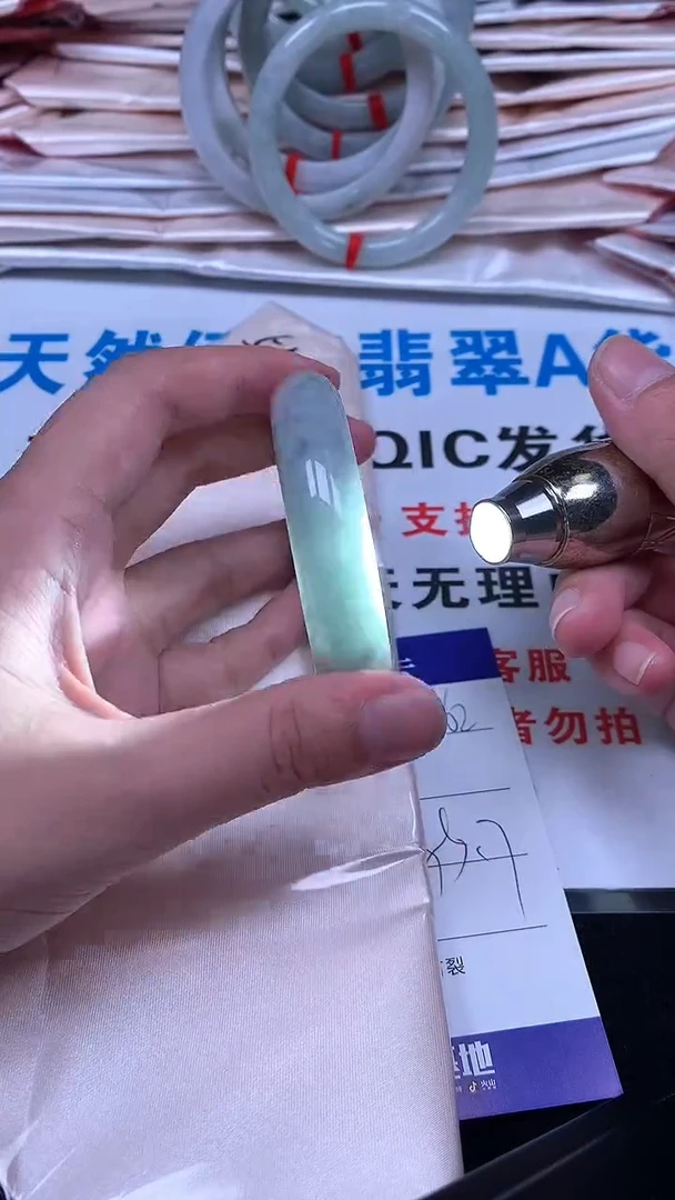 未镶嵌手镯翡翠盛*.