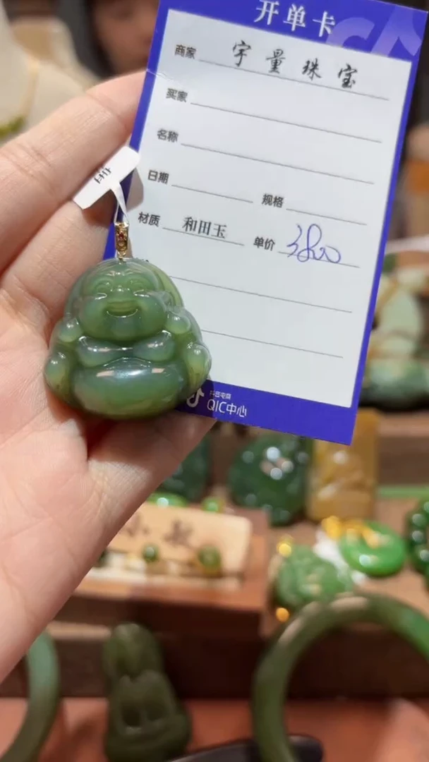 和田玉（碧玉）18K金镶嵌颈饰1