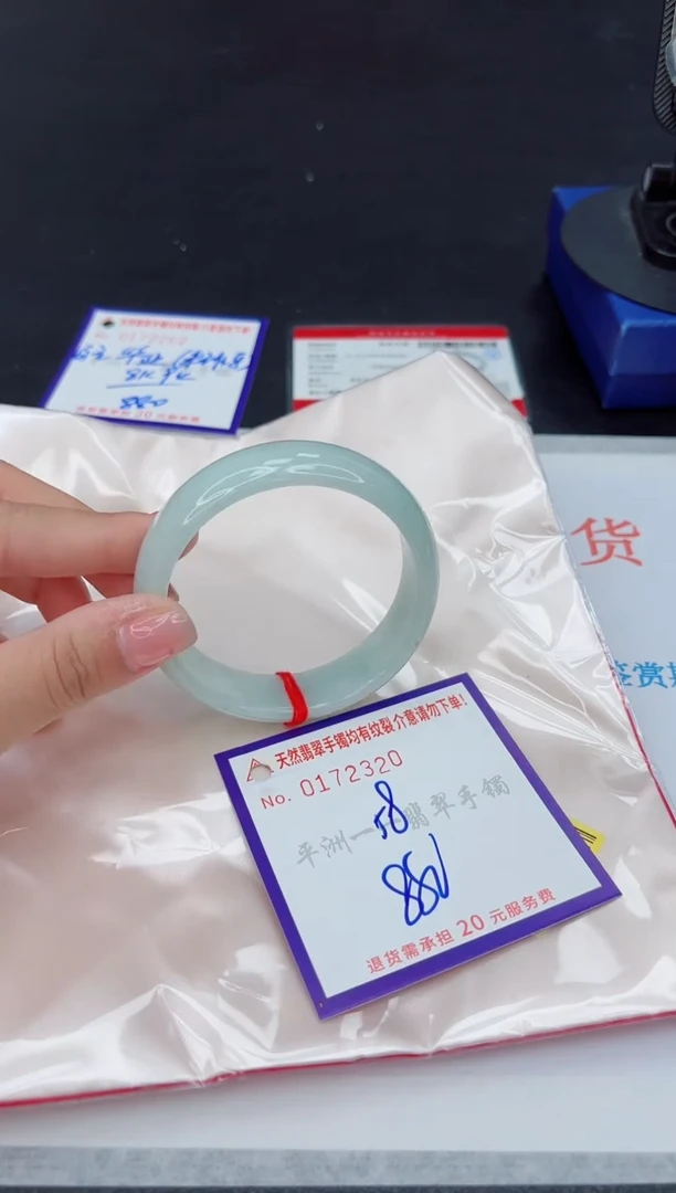 未镶嵌手镯翡翠曹*1