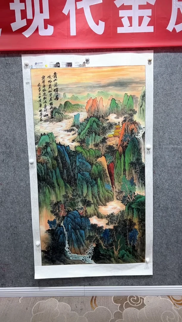 国画张传亭老师的作品3