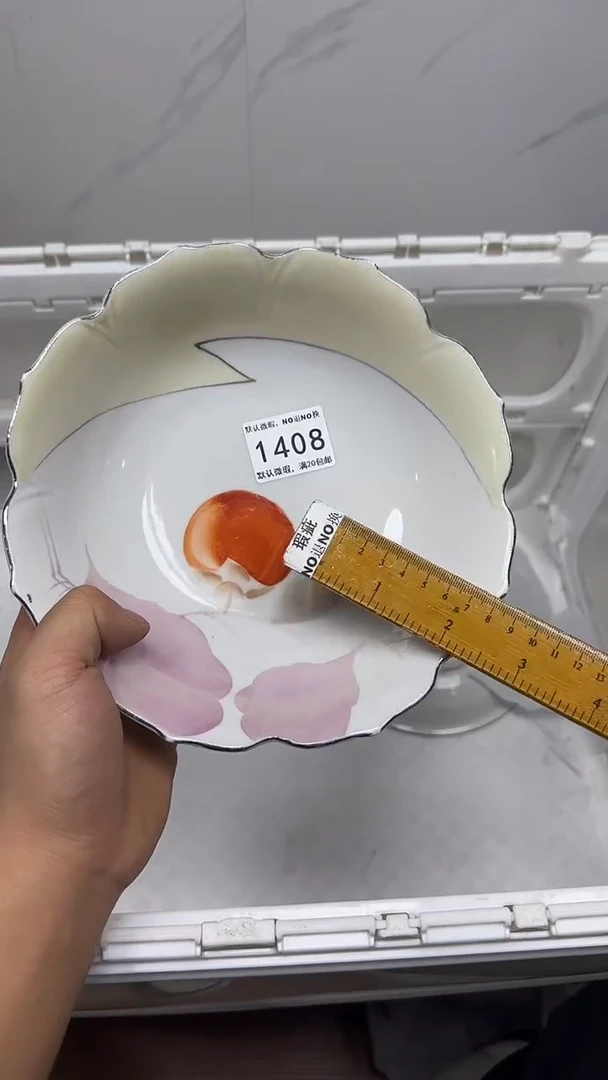 【闪购商品】1408回流瓷器默认微瑕，18.8包邮