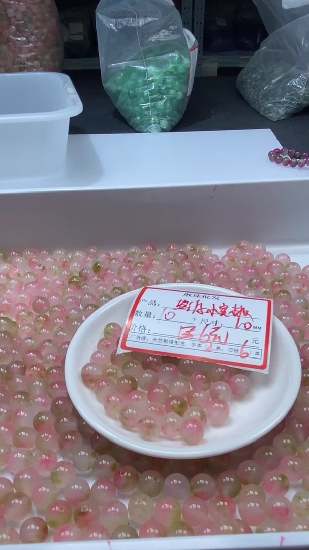 未镶嵌颈饰玛瑙/玉髓w1917胭脂水蜜桃10mm*10颗