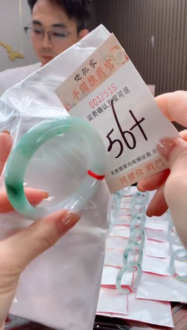 未镶嵌手镯翡翠天然缅甸A货翡翠