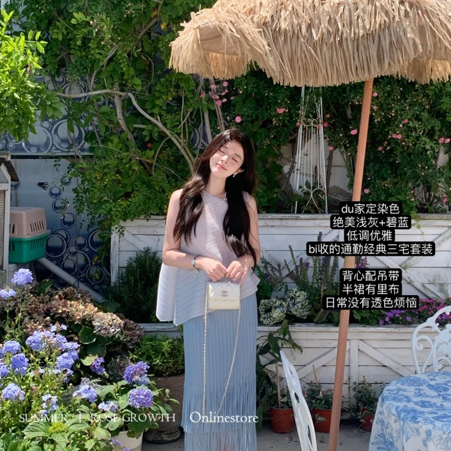 RoseGrowth三宅ji简~du家定染色高品背心套装气质半裙洋气两件套