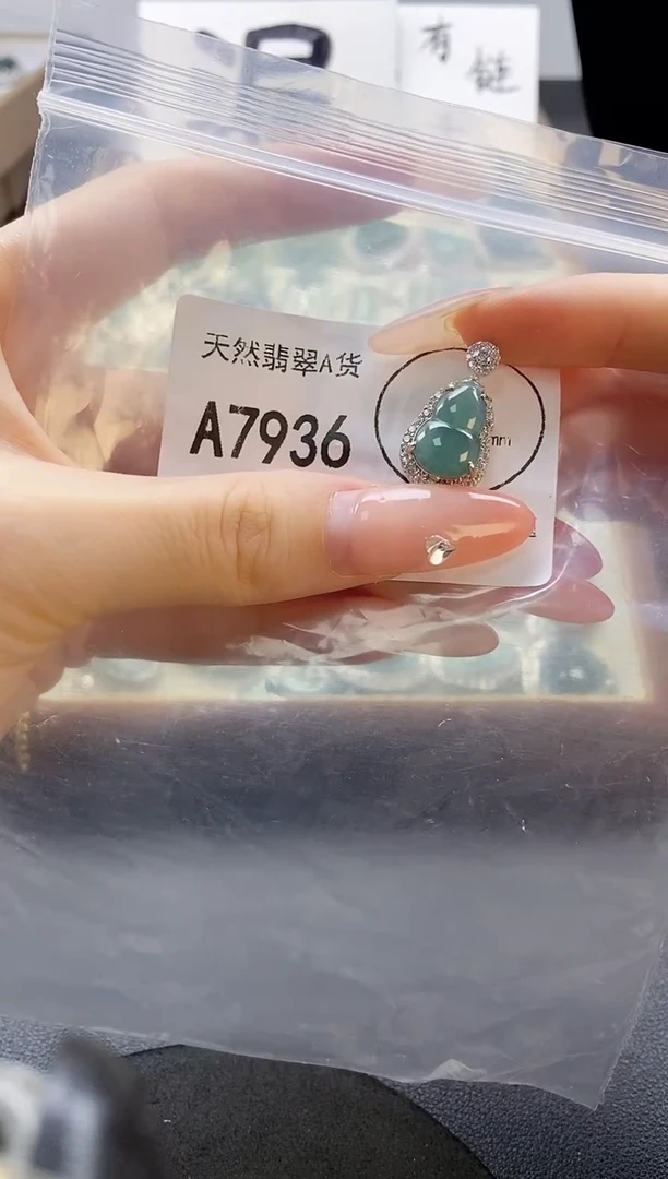 吊坠(赠链)未镶嵌翡翠天然翡翠A货