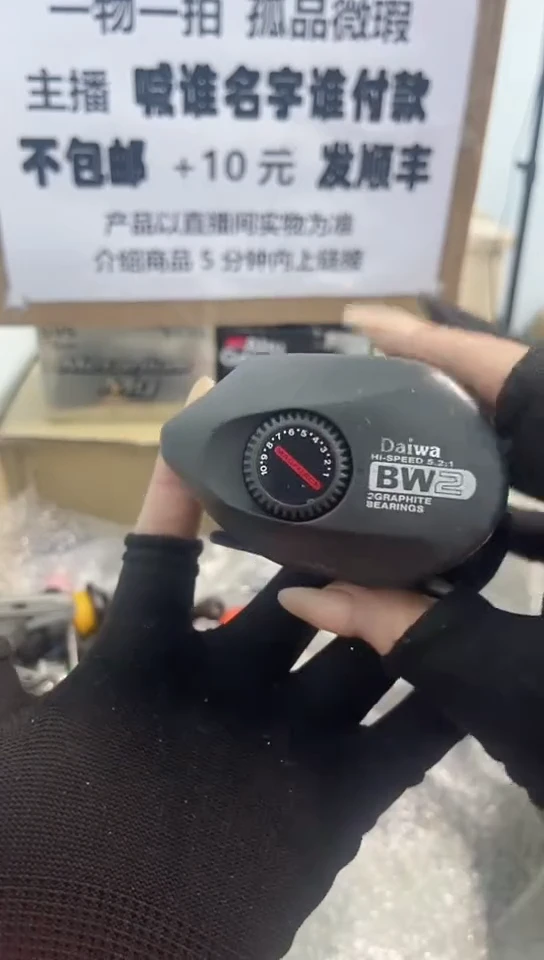 喇*亚钓鱼轮，微瑕孤品，成色，型号直播间讲解为准，看好再下单