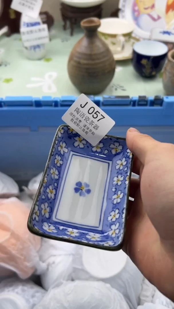 瓷片快*游        J057