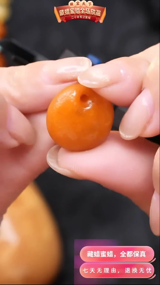 【闪购商品】蜜蜡颈饰未镶嵌1226天然蜜蜡琥珀假一罚四