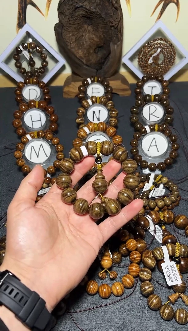 手串/手链楠木（金丝楠）小叶桢楠阴沉木1.8闪电纹