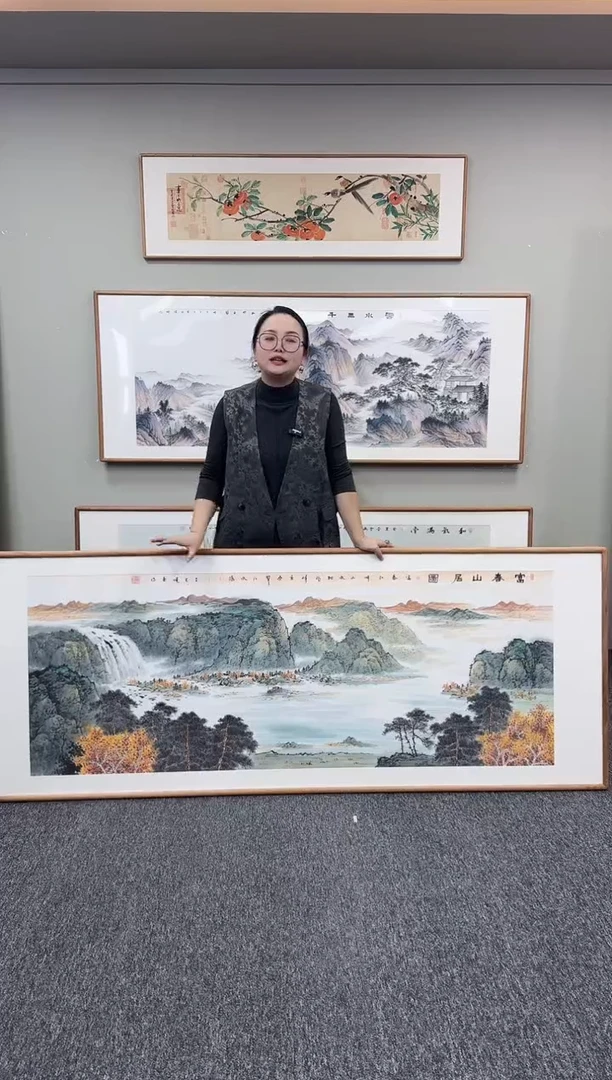 国画富春山居图210*80