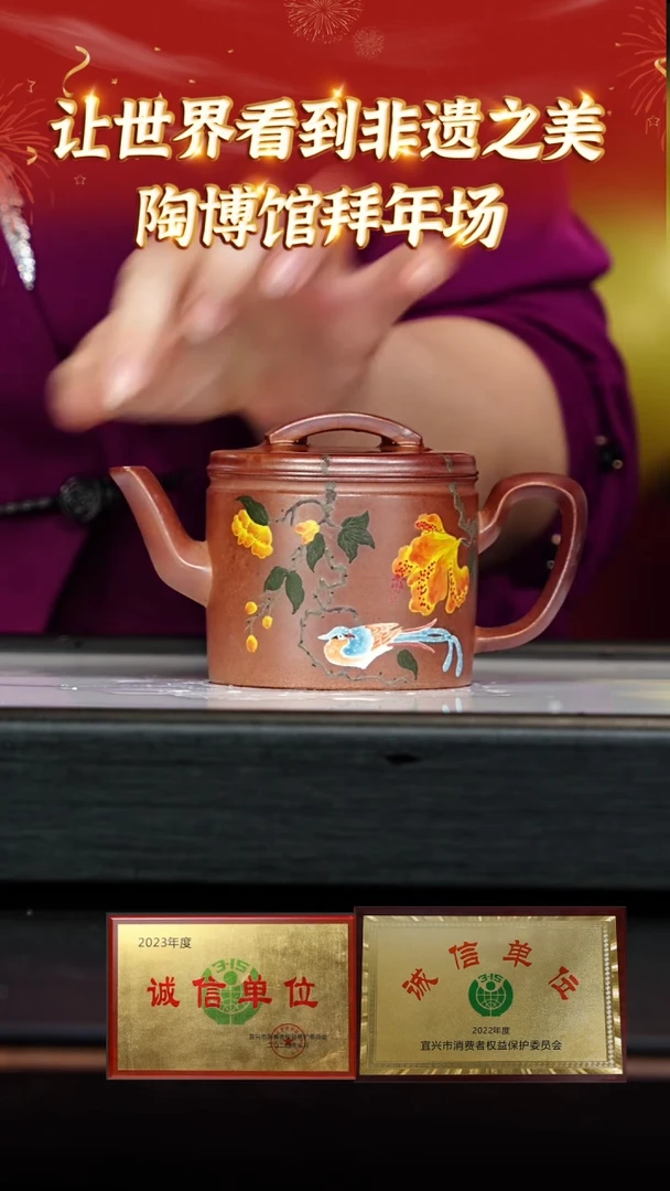 【闪购商品】紫砂茶壶24宜兴紫砂柴烧壶