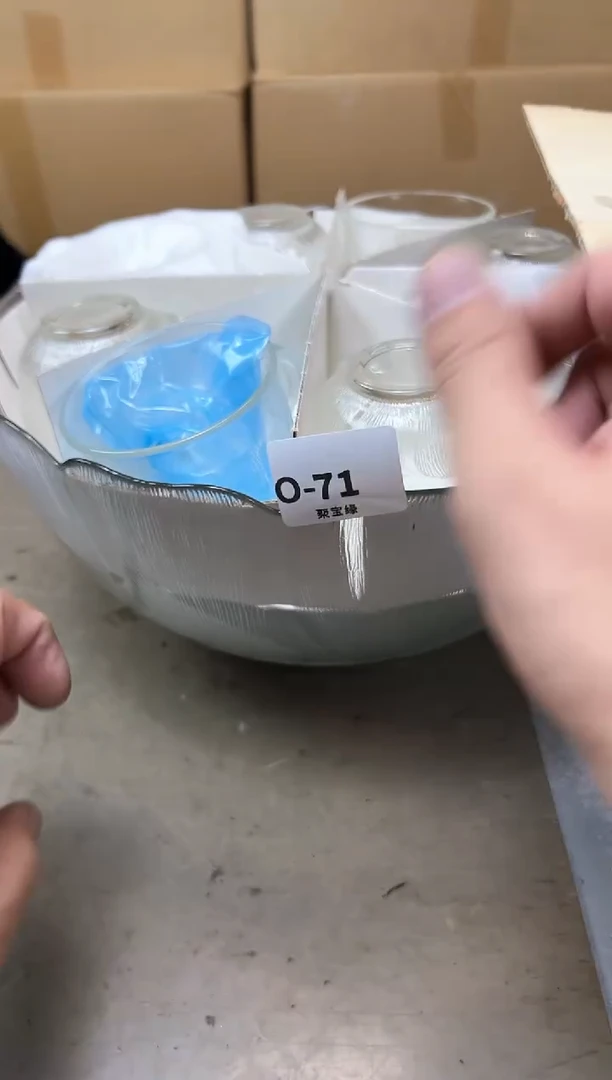 瓷片71聚宝缘优品精选