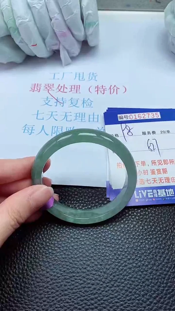 拍下以实物为准00162735