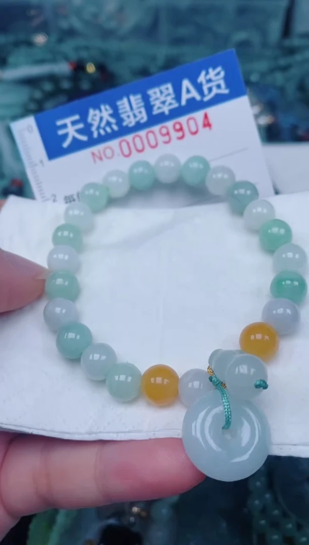 颈饰未镶嵌翡翠00009904