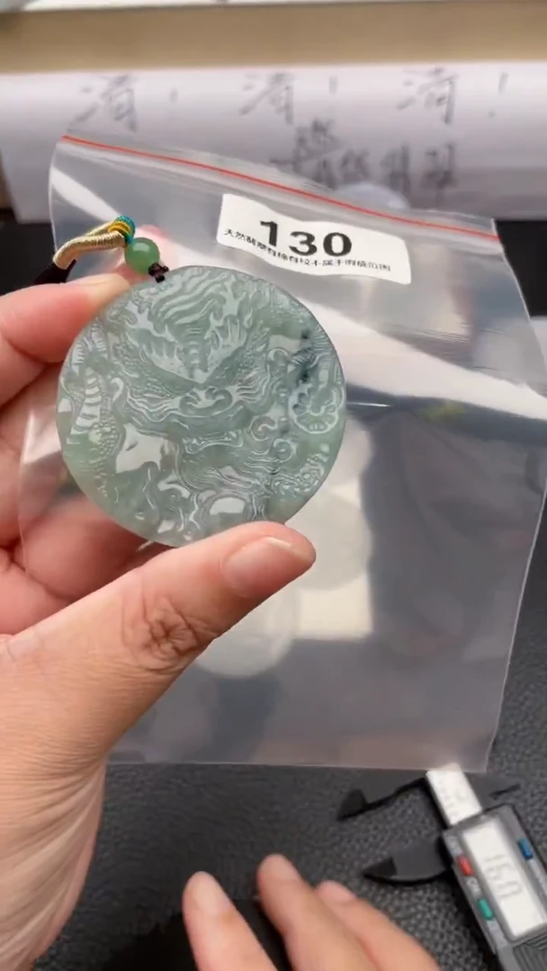 颈饰未镶嵌翡翠天然缅甸翡翠A货130