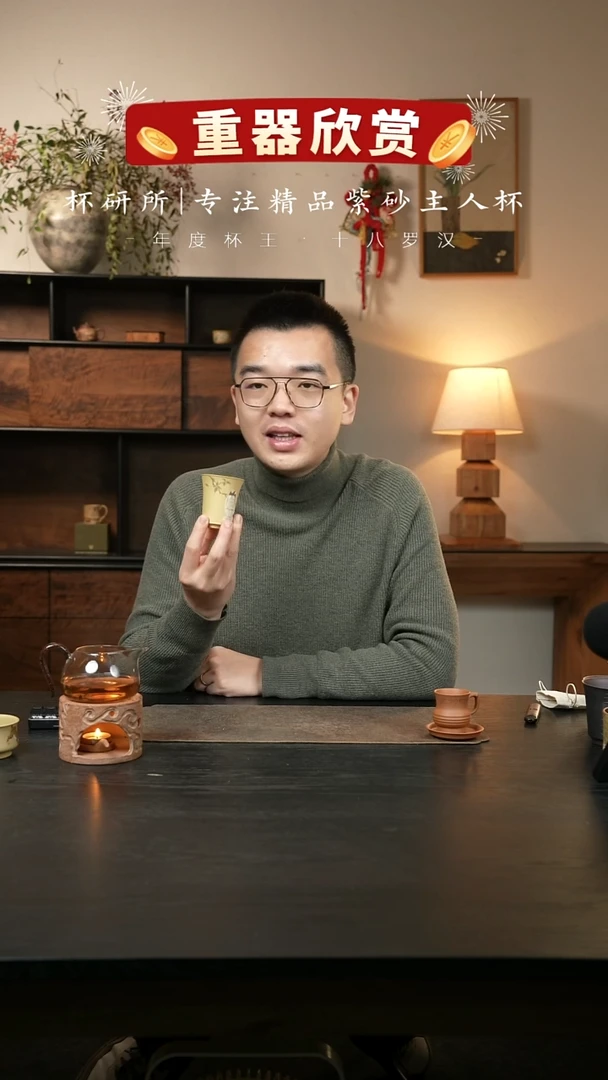 【闪购商品】赵滨手作-云纹温茶炉-圆