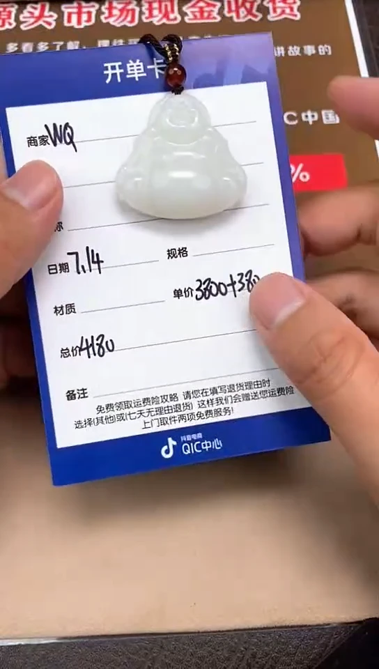 和田玉未镶嵌颈饰7.14WQ多样性拍一发一117