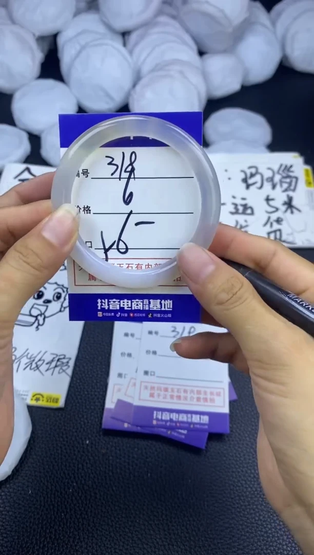 玛瑙/玉髓手镯未镶嵌318