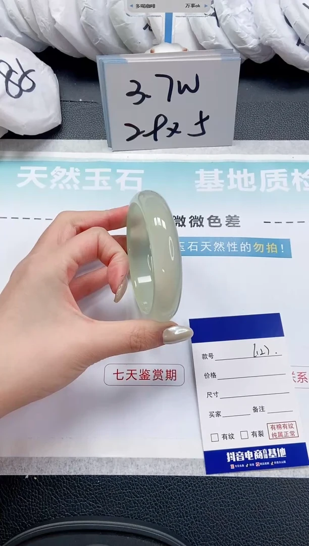 【闪购商品】石英质玉手镯未镶嵌 12L127-62