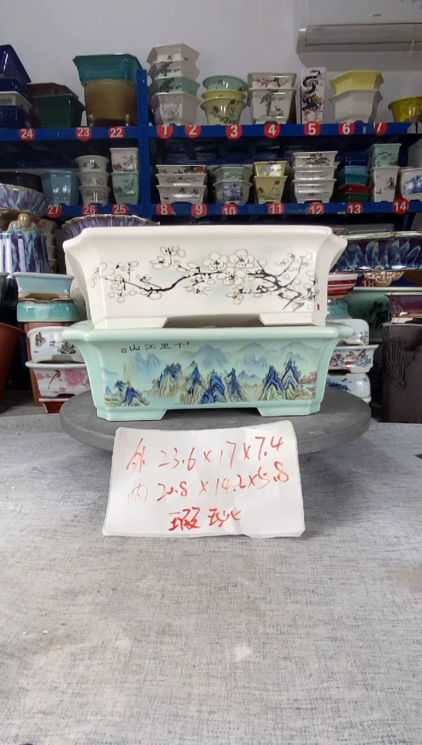 251830瑕疵两只马槽