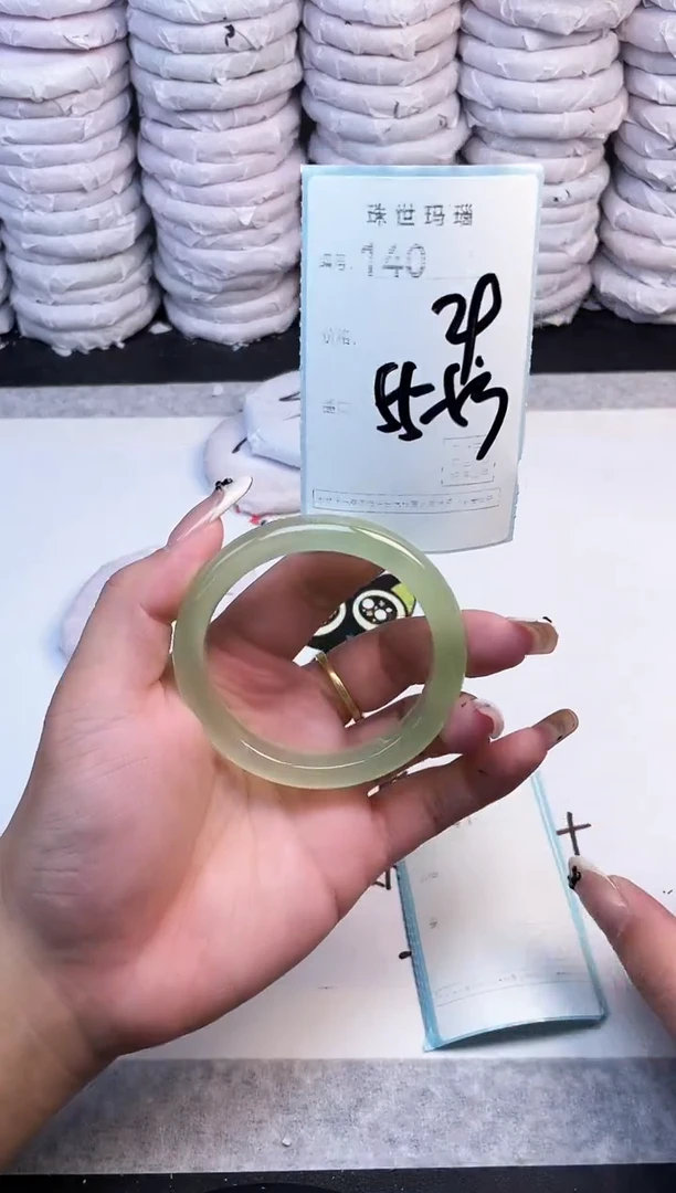 手镯玛瑙/玉髓未镶嵌140
