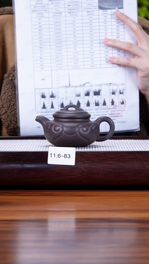 茶壶紫砂11.6-83 深井黑紫 仿古如意170