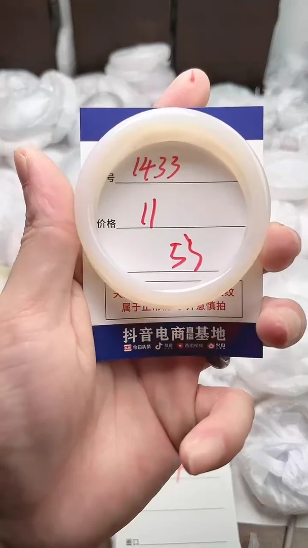 【闪购商品】玛瑙/玉髓手镯未镶嵌1433