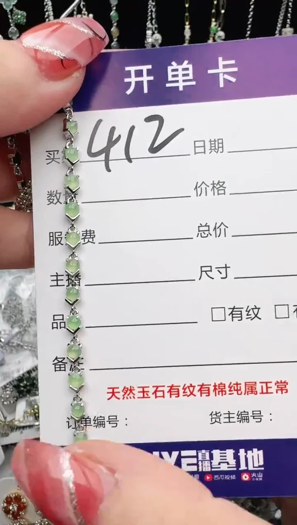 翡翠戒指银S925镶嵌1111