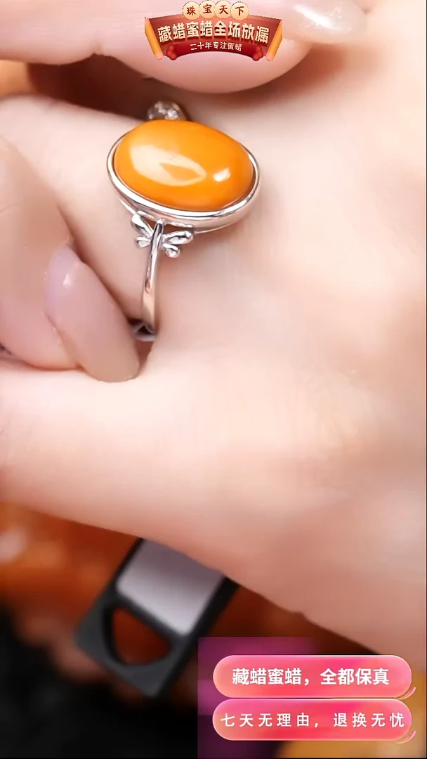 【闪购商品】蜜蜡颈饰银S925镶嵌8255天然蜜蜡琥珀假一罚四