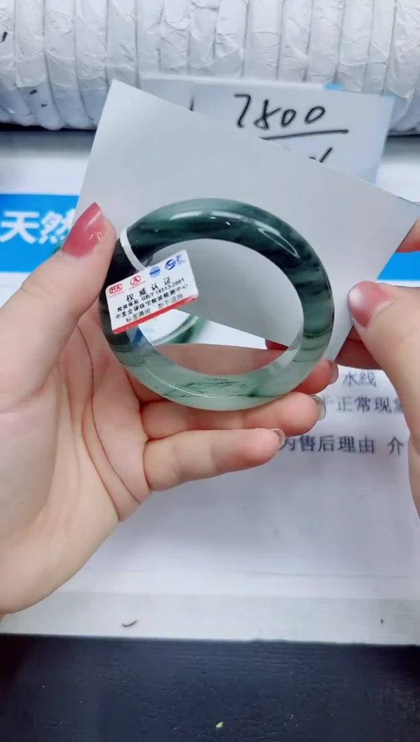 石英质玉手镯未镶嵌252/50.6