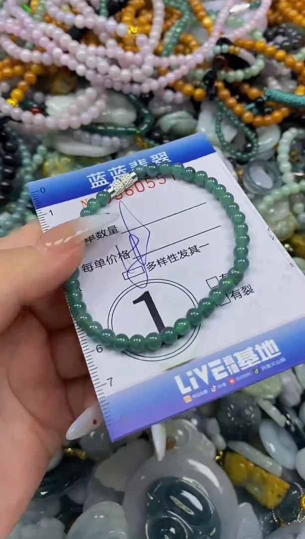 颈饰未镶嵌翡翠闪购0360557