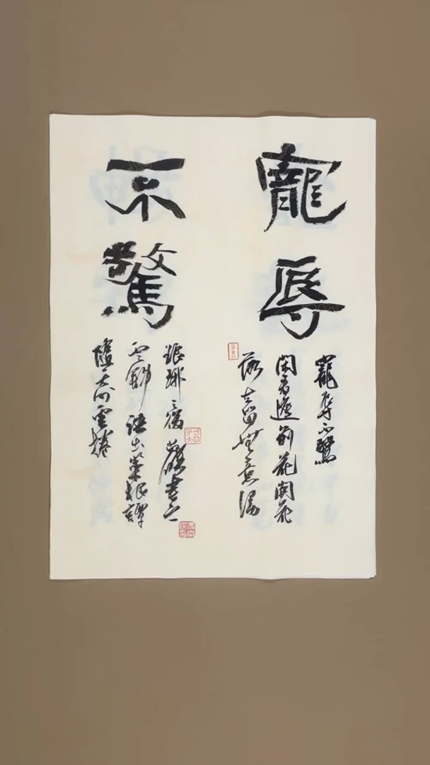 书法冯尚杰老师书法福利专场