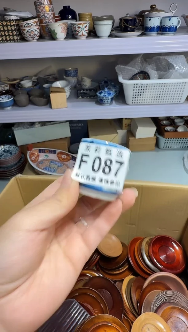 瓷片东**猪茉莉甄选一号商品087