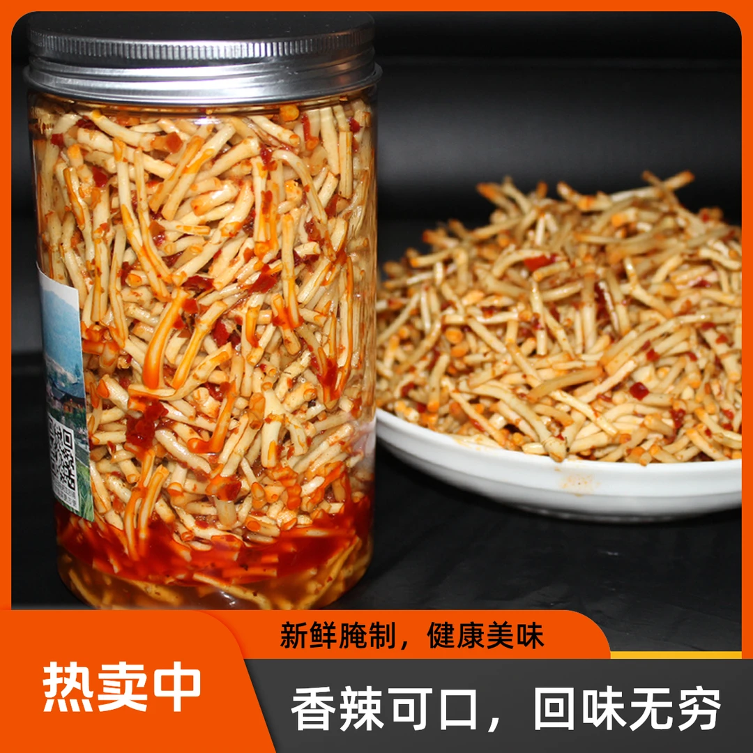 无糖凉拌折耳根新鲜嫩芽湖南湘西野生鱼腥草凉拌菜下饭菜罐装中辣