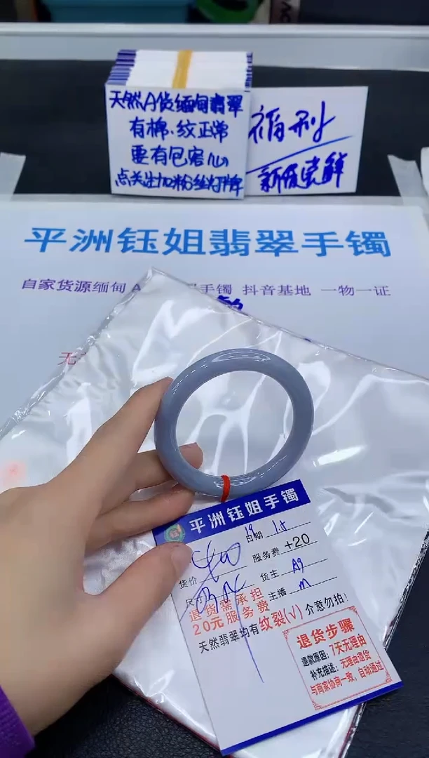 未镶嵌手镯翡翠1111