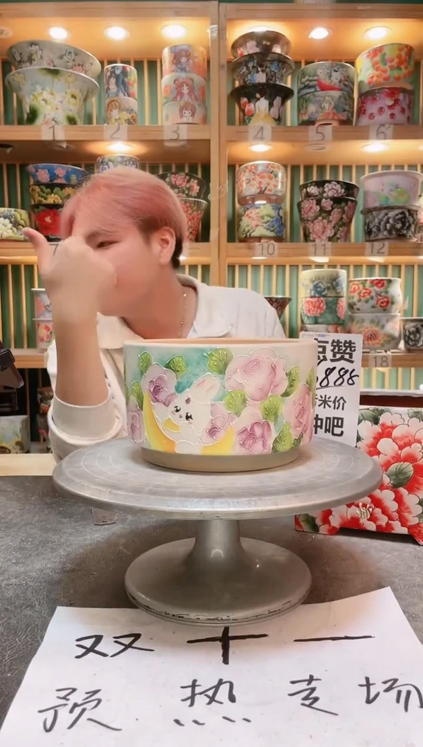 瓷片默认微瑕一物一拍1108-082